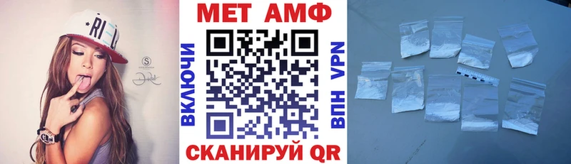 Amphetamine Розовый  Струнино 