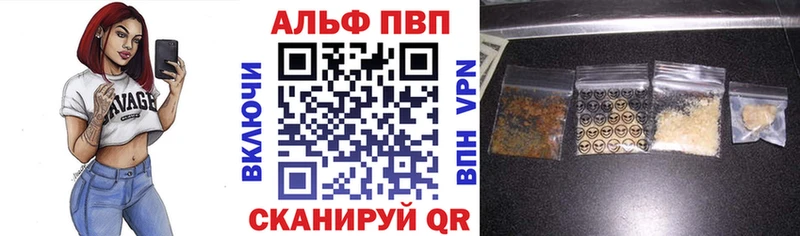 A PVP мука  купить наркотик  Струнино 