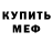 Amphetamine VHQ Rudolf Rudolfovich