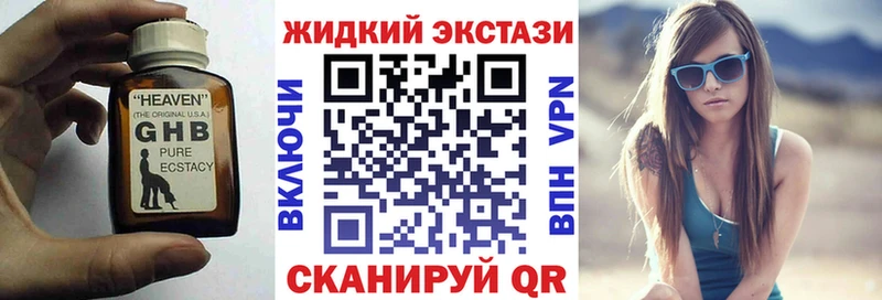 БУТИРАТ вода  ОМГ ОМГ ссылки  Струнино 