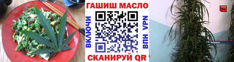 ссылка на мегу онион  Струнино  Еда ТГК конопля 