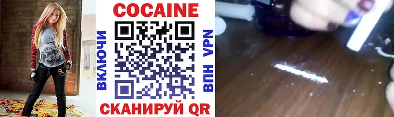хочу Струнино Cocaine FishScale