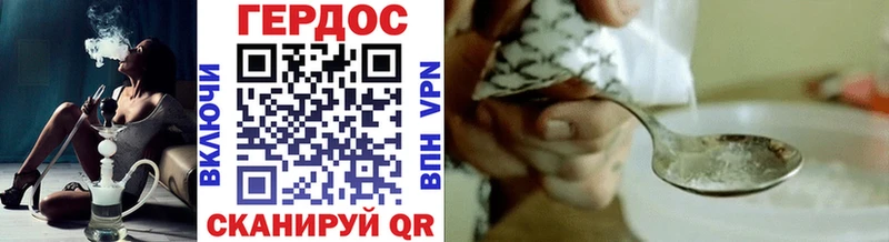 ГЕРОИН VHQ  Струнино 
