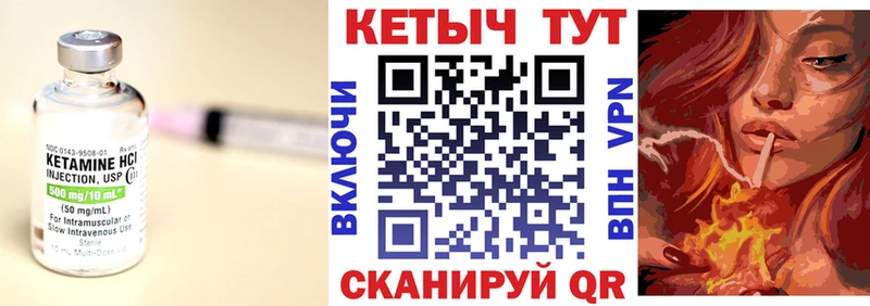 Кетамин VHQ  Струнино 