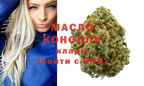 дистиллят марихуана Россошь