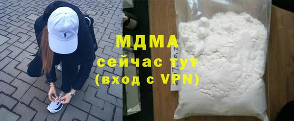 mdpv Арсеньев