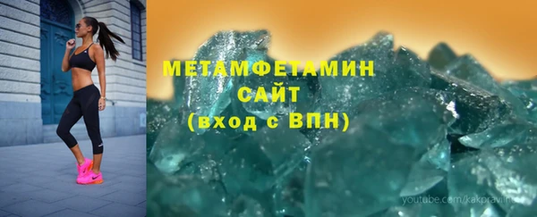 альфа пвп VHQ Армянск