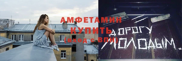 альфа пвп VHQ Армянск