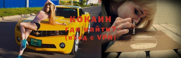 альфа пвп VHQ Армянск