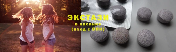 альфа пвп VHQ Армянск