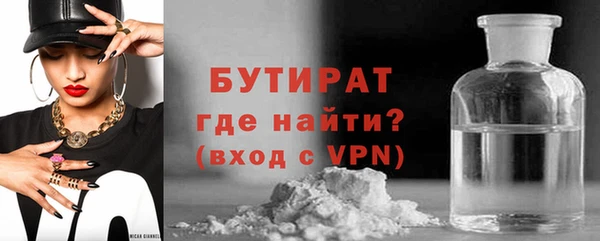 mdpv Арсеньев