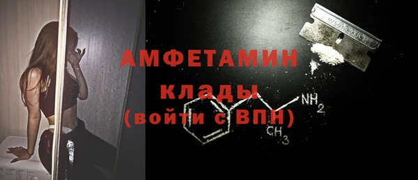 альфа пвп VHQ Армянск