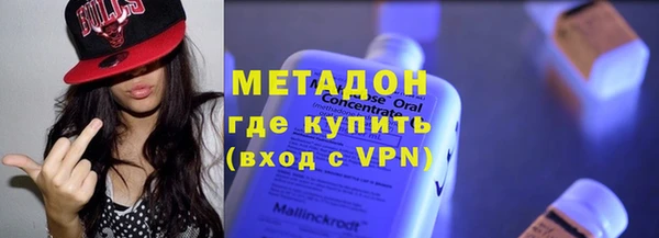 MDMA Аркадак