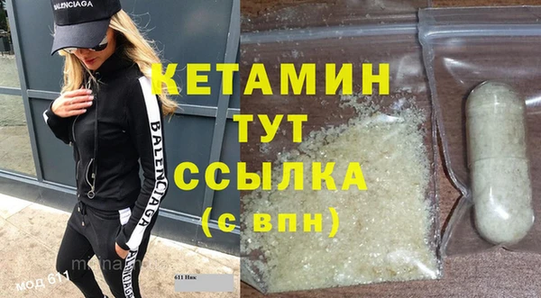 MDMA Аркадак
