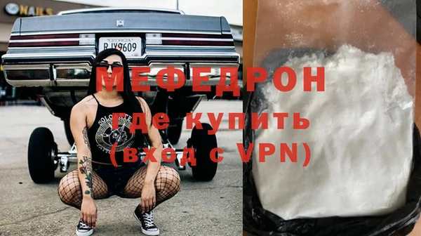 альфа пвп VHQ Армянск