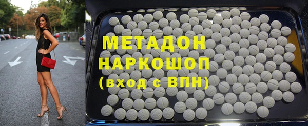 альфа пвп VHQ Армянск