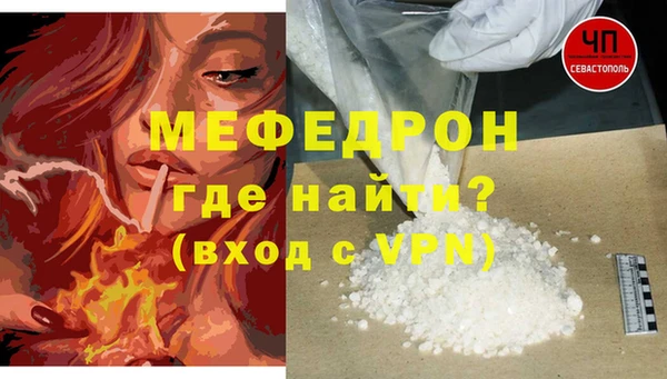 прущая мука Ростов