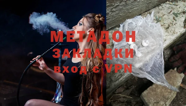 MDMA Аркадак