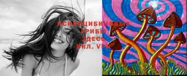 альфа пвп VHQ Армянск