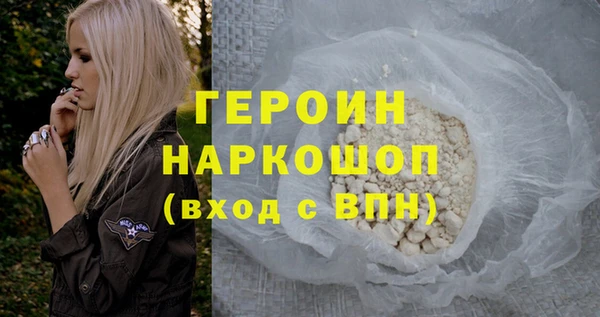 mdpv Арсеньев