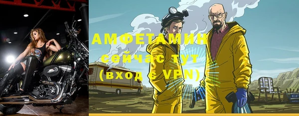 альфа пвп VHQ Армянск