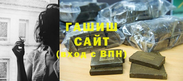 MDMA Аркадак