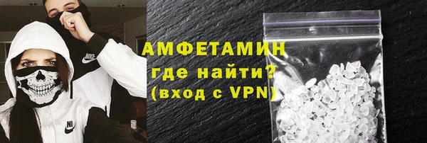 альфа пвп VHQ Армянск