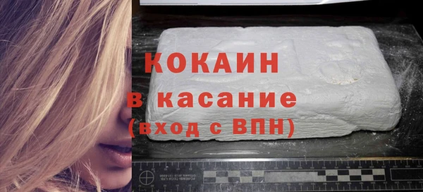 альфа пвп VHQ Армянск
