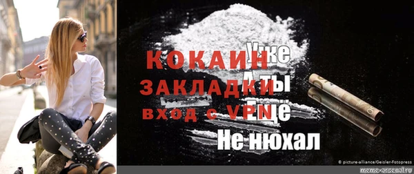 дистиллят марихуана Россошь