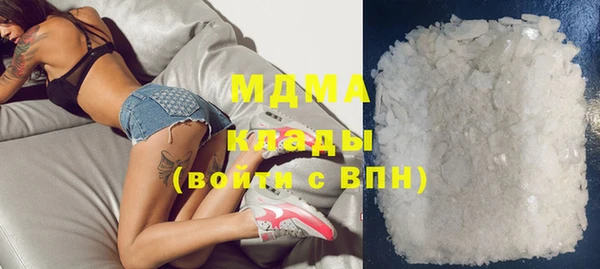 MDMA Аркадак