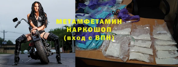 MDMA Аркадак