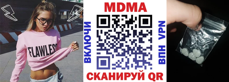 где найти наркотики  мега как зайти  МДМА кристаллы  Струнино 