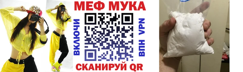 Меф VHQ  Струнино 