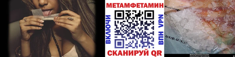 цены   Струнино  Первитин мет 