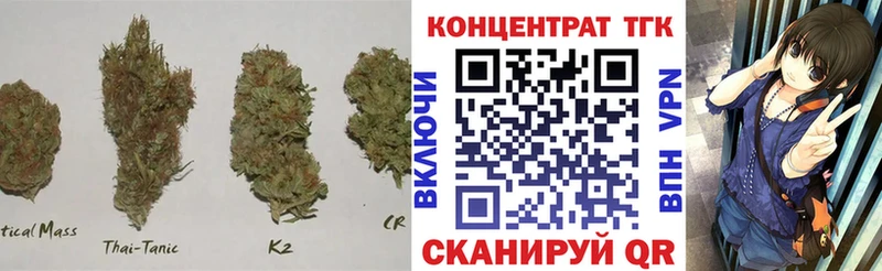 ТГК гашишное масло  blacksprut ТОР  Струнино 