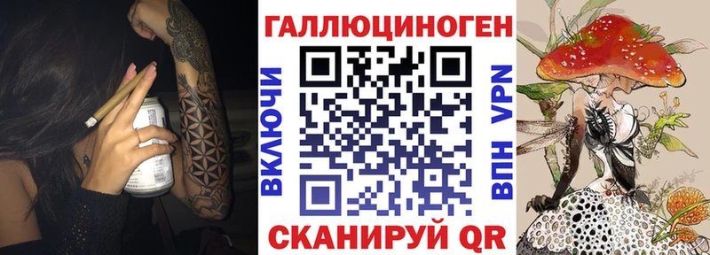 Псилоцибиновые грибы Magic Shrooms ссылка на мегу ССЫЛКА Струнино где найти
